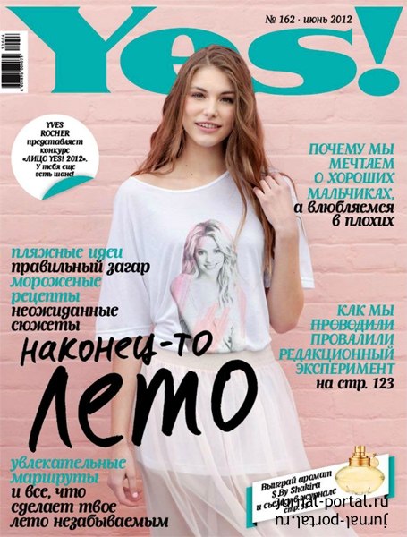 Миф о конце света 2012. Хроника 2012. Лайк мем. Почему 2012. Интернет магазин доклад.